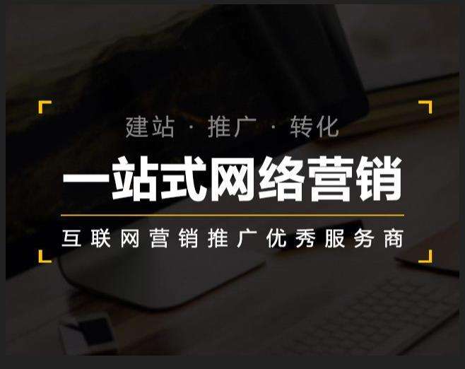 琼山企业如何怎么利用网络推广抓取潜在客户