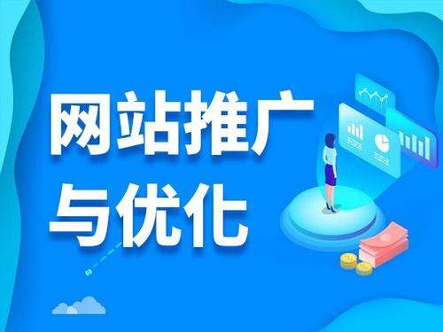 琼山电商类网络推广如何做才有更好的效果