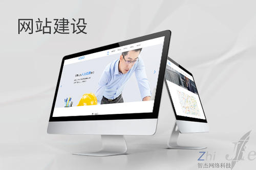 琼山网站建设公司分析网页设计如何提升吸引力