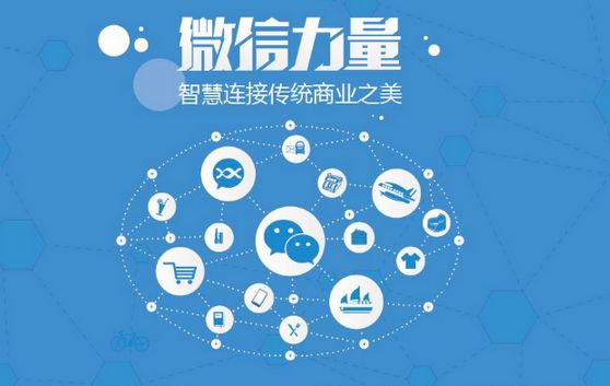 琼山微信开发可以帮助企业解决哪些难题？如何做呢？