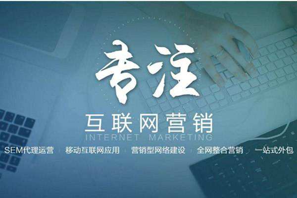 琼山电商行业做网络推广需要具备的条件有哪些